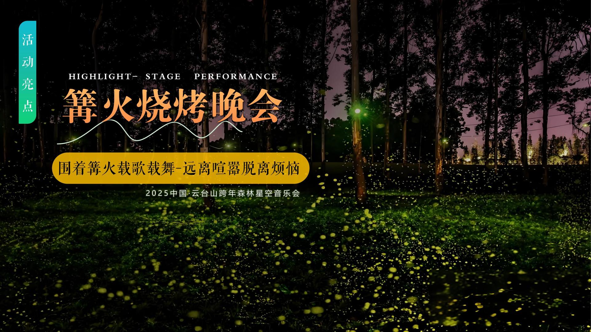 世纪华景文化多个重点文化项目稳步推进