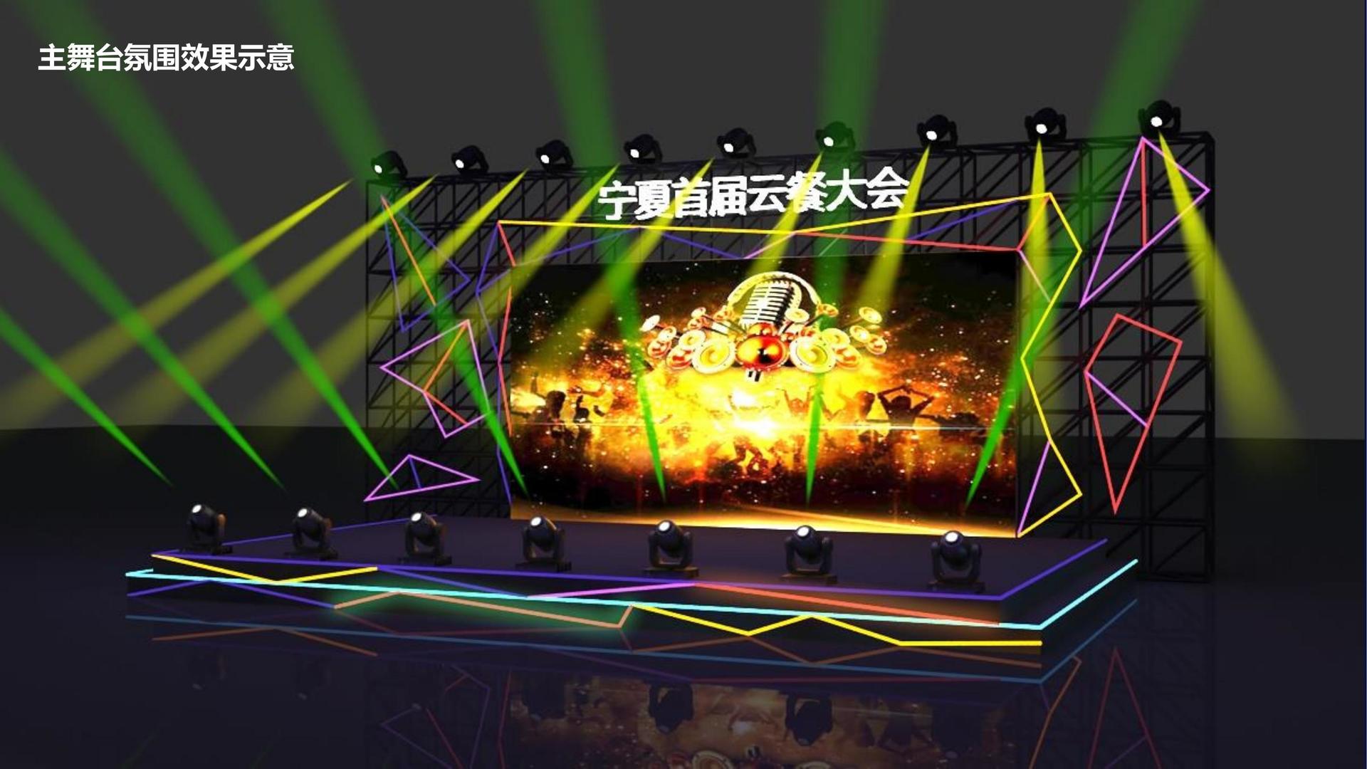 世纪华景文化杂志排版